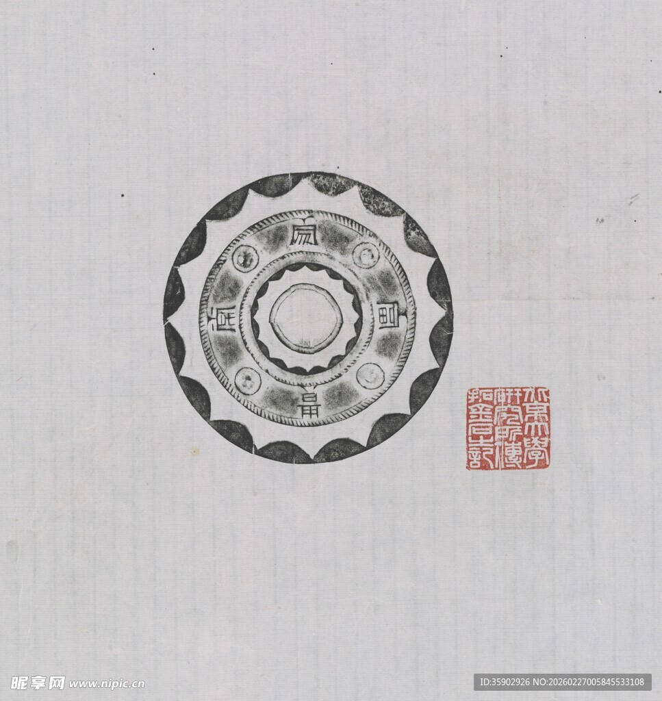 古代圆形纹饰图案