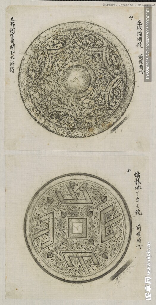 古代精美圆形钱币图案