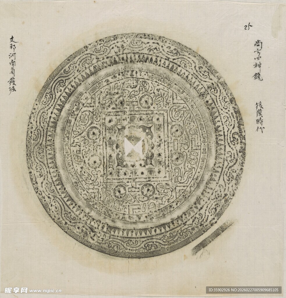 古代精美圆形铜镜图案