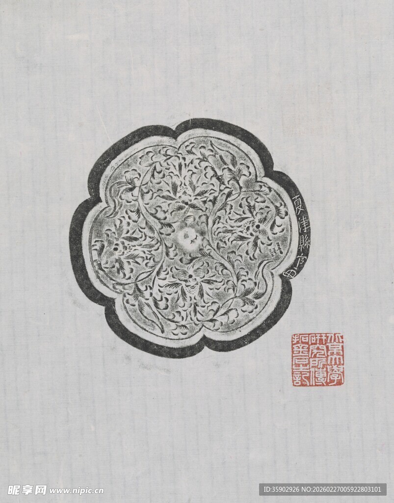 传统中式团花纹饰图案