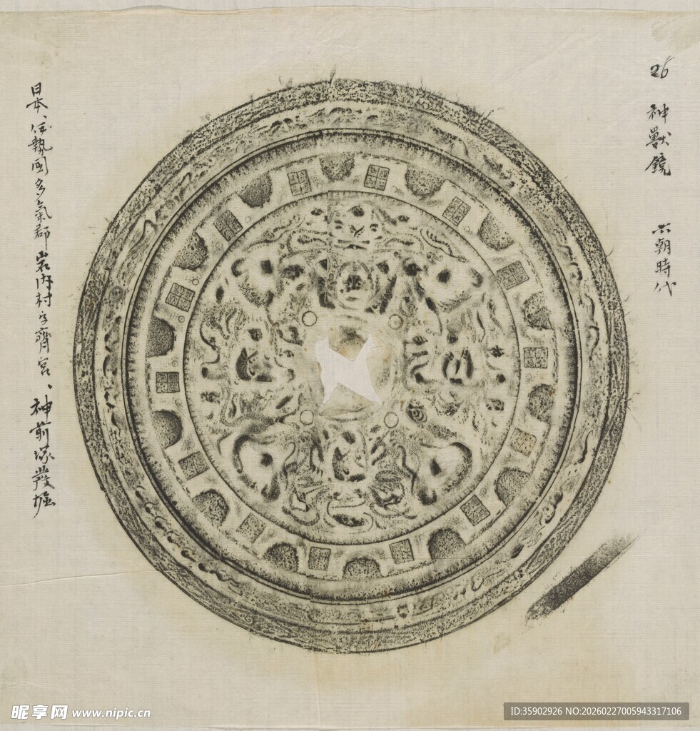 古代精美圆形纹饰图案