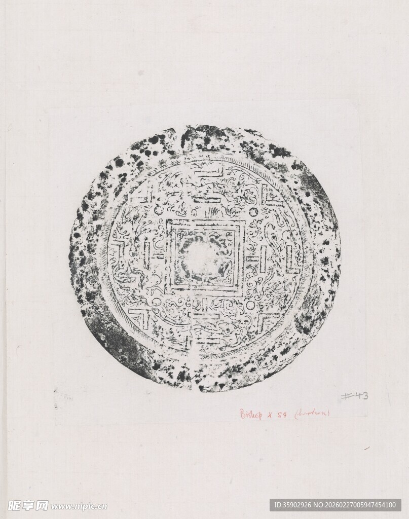 古代精美圆形纹饰图案