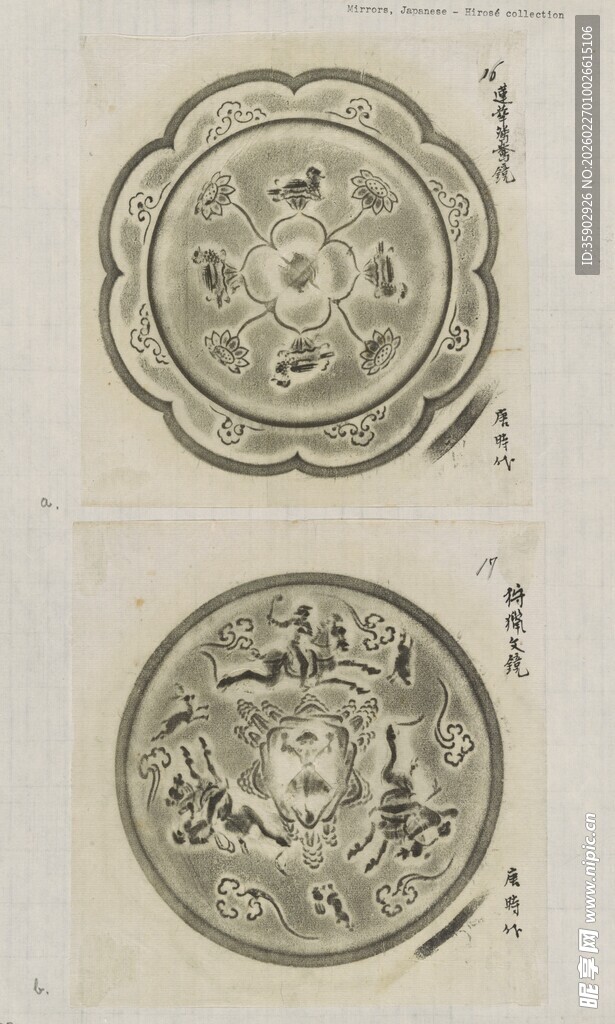 古代精美圆形纹饰图案