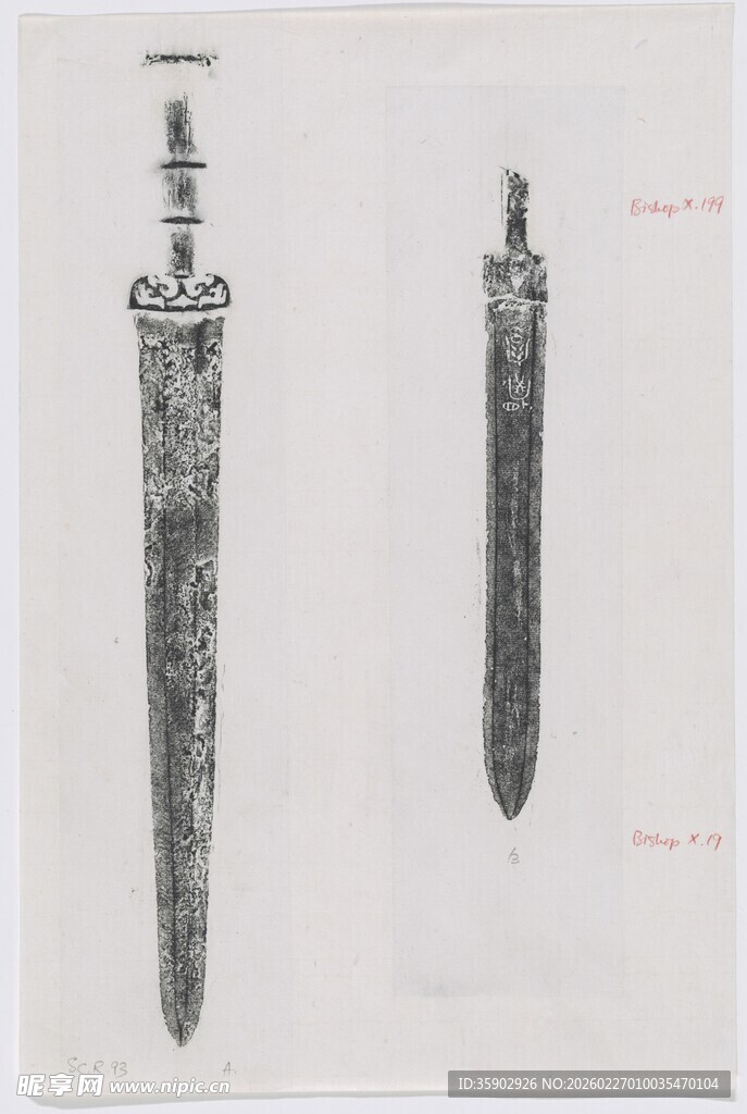 古代精美青铜剑展示