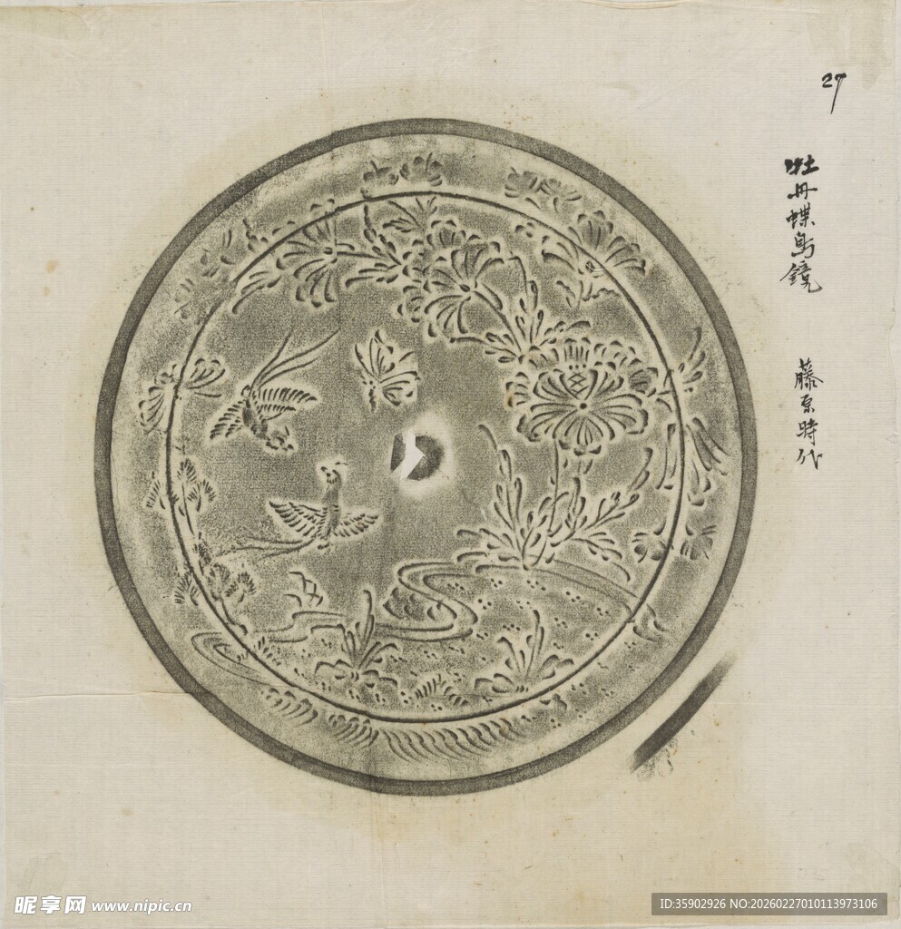 古代精美花纹铜镜图案