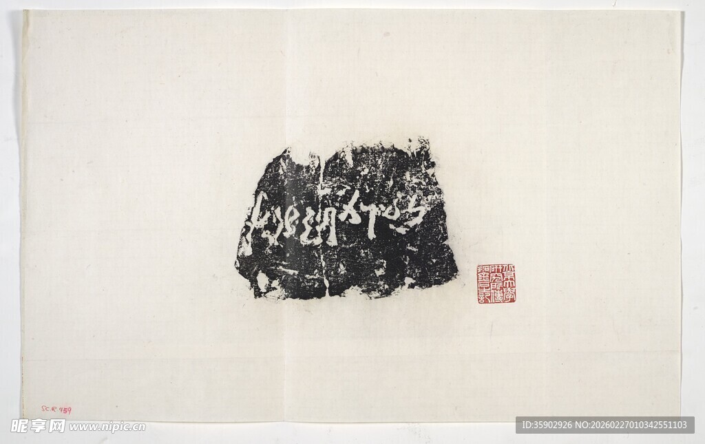 水墨风格抽象图案作品