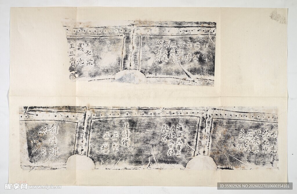 古代壁画拓片艺术展示