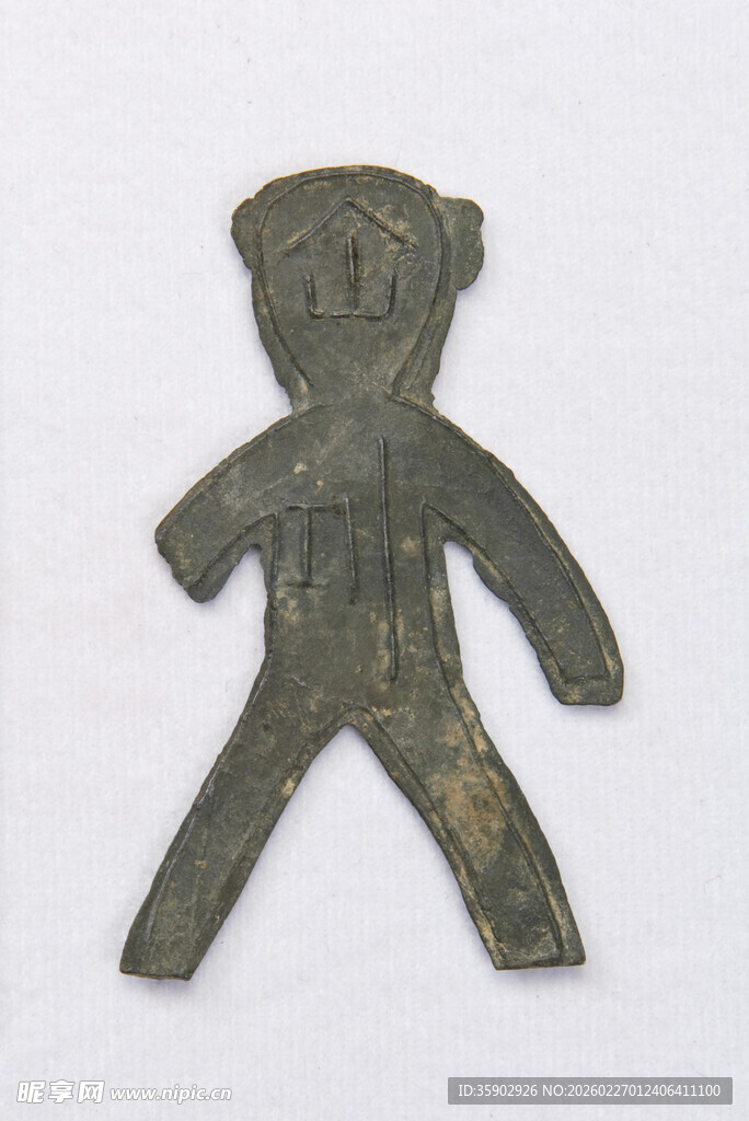 古代人形青铜饰物
