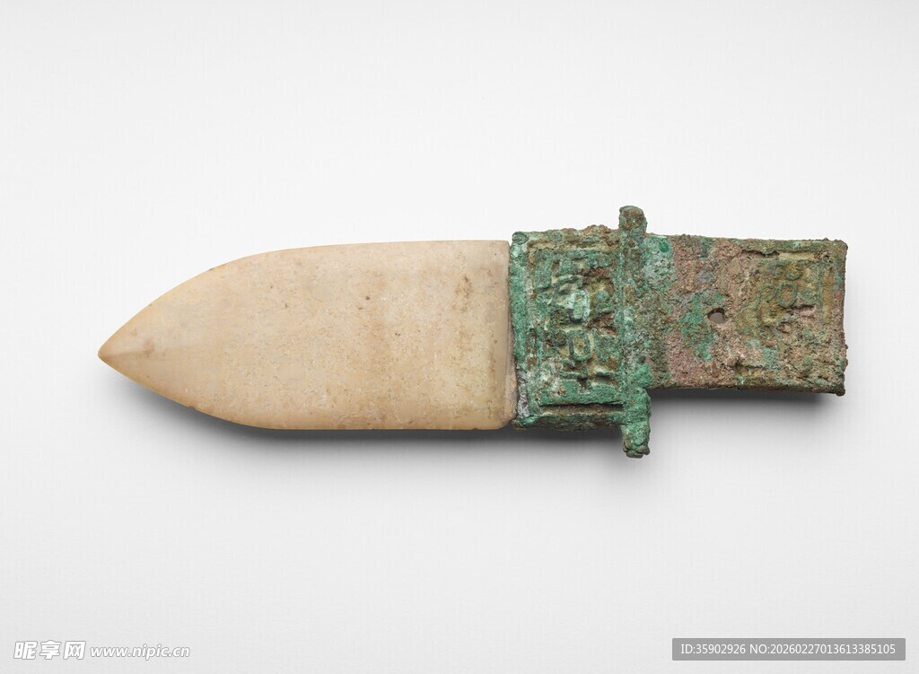 青铜刀及鞘文物展示