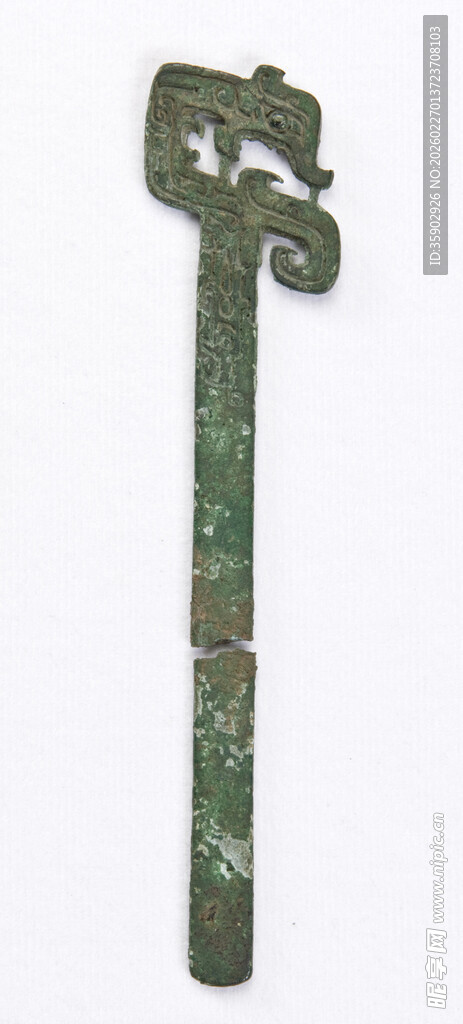 青铜龙首柄形器