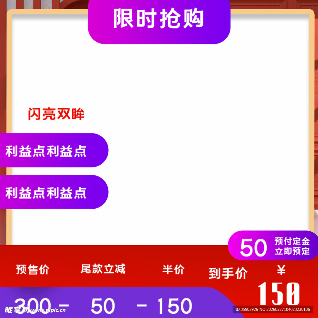 时尚雨靴限时抢购特惠