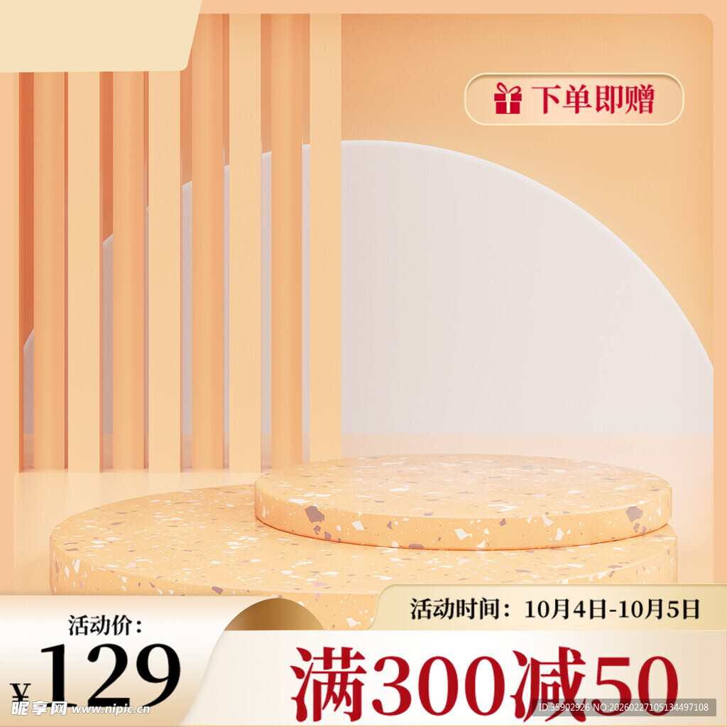 中式简约木质楼梯扶手