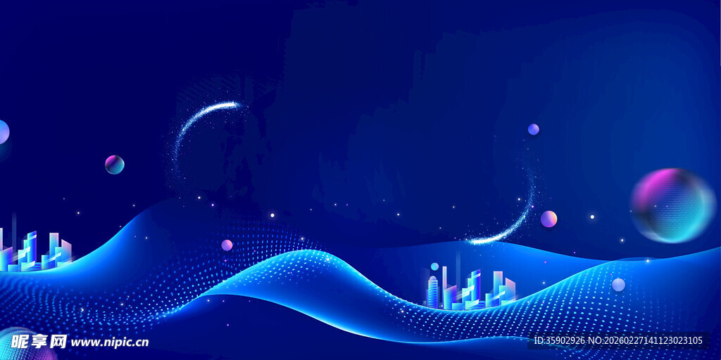 梦幻蓝色科技感波浪背景