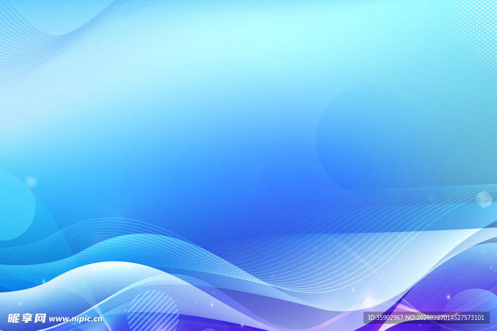梦幻蓝色渐变波浪背景图