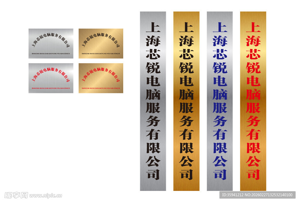 铜牌 标牌 金属牌