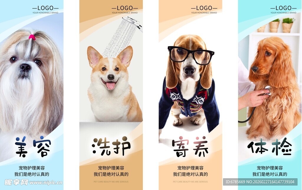 可爱萌宠大集合