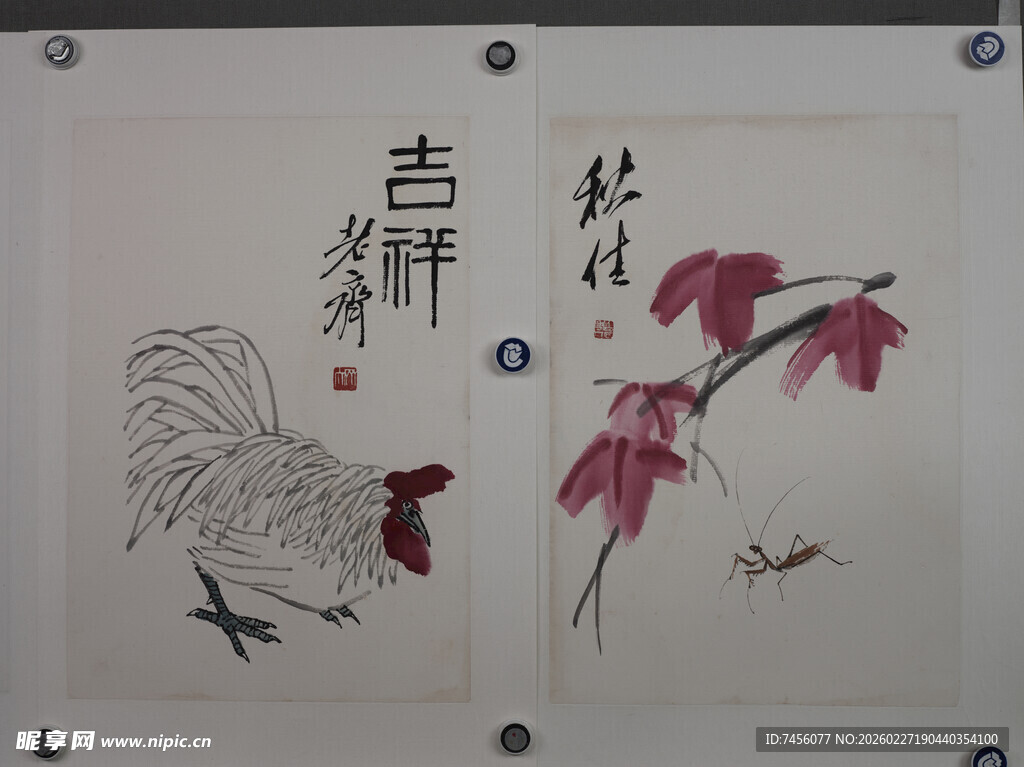 齐白石吉祥花鸟画