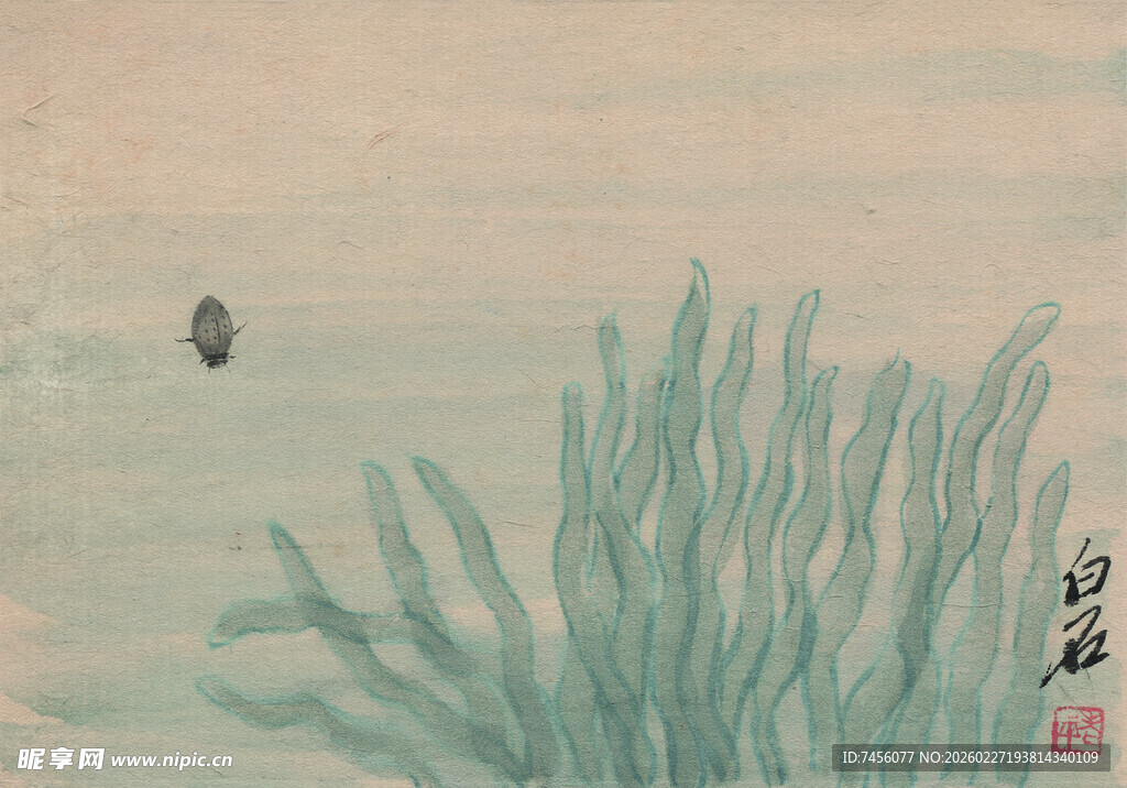齐白石水墨海草间的孤舟