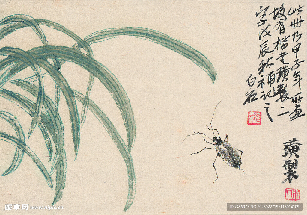 齐白石水墨兰草间的灵动小虫