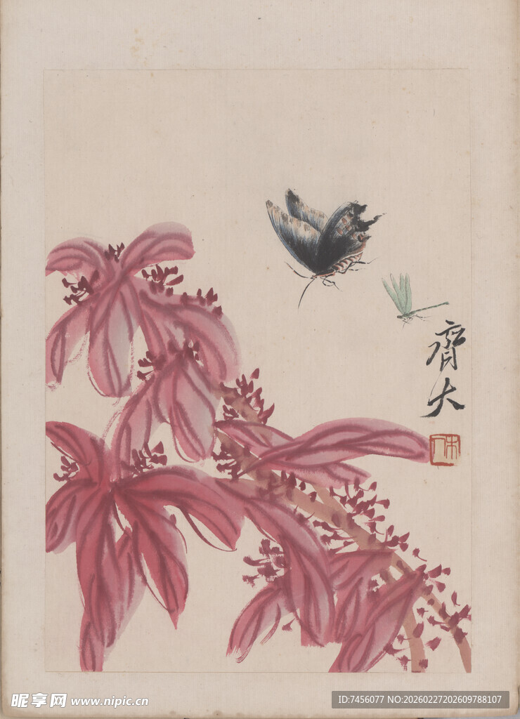 齐白石花鸟图绘