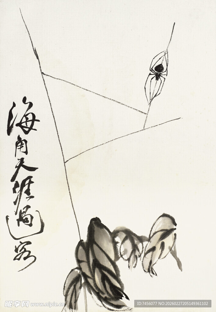 齐白石海上征程图