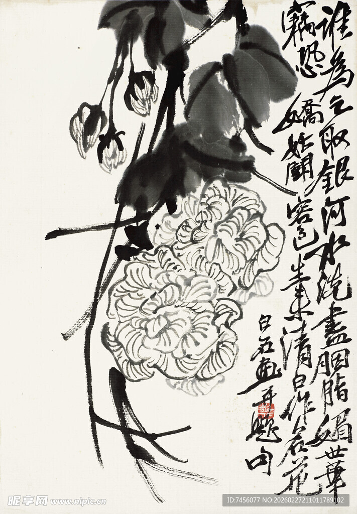 齐白石水墨写意人物画