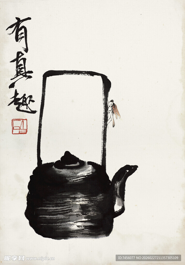 齐白石中式水墨风提梁茶壶图