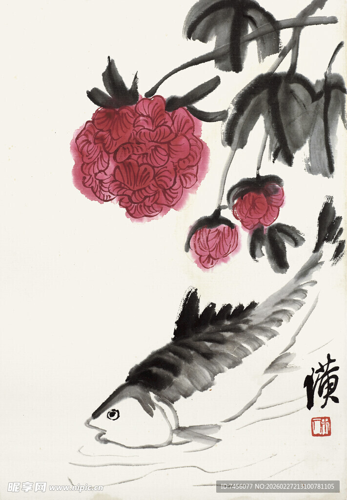 齐白石水墨鱼戏牡丹图