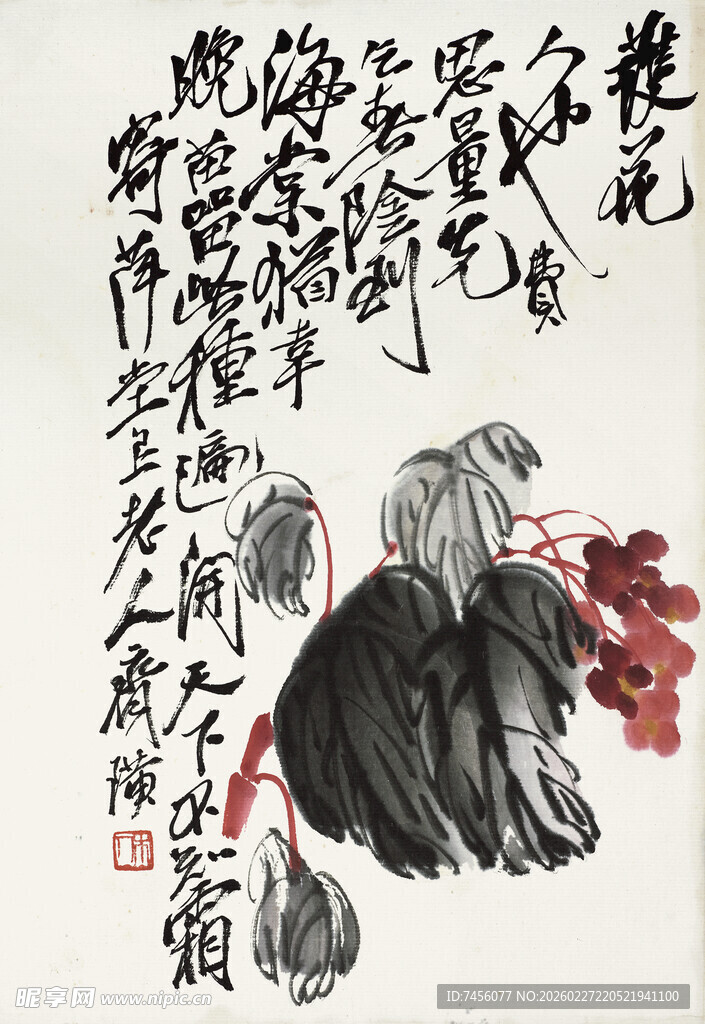 齐白石水墨绘老者诗意蕴其中