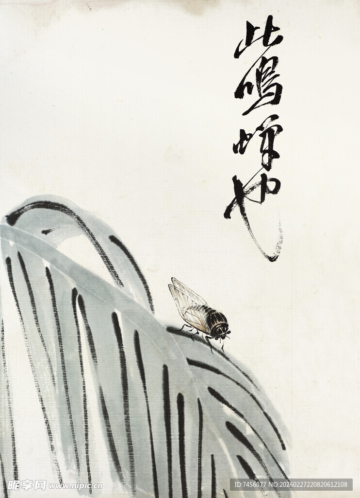 齐白石水墨白鹤图