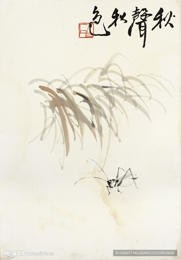 齐白石秋江逸景图