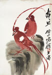 齐白石双鸟立于石上国画图