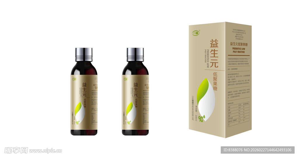 天然植物精华护肤产品