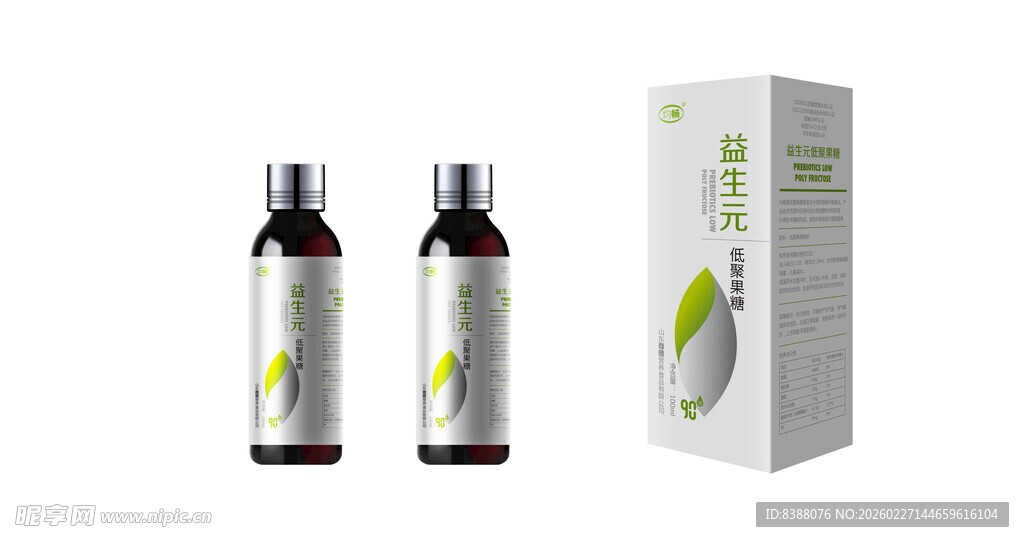 草本精华液套装展示