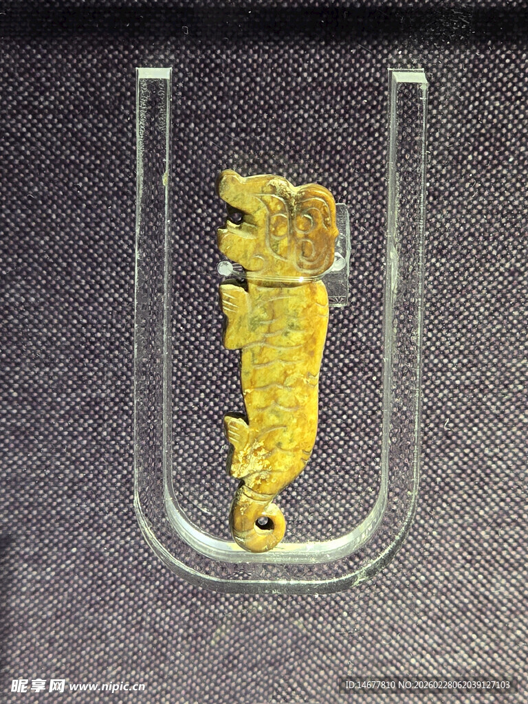 玉琥
