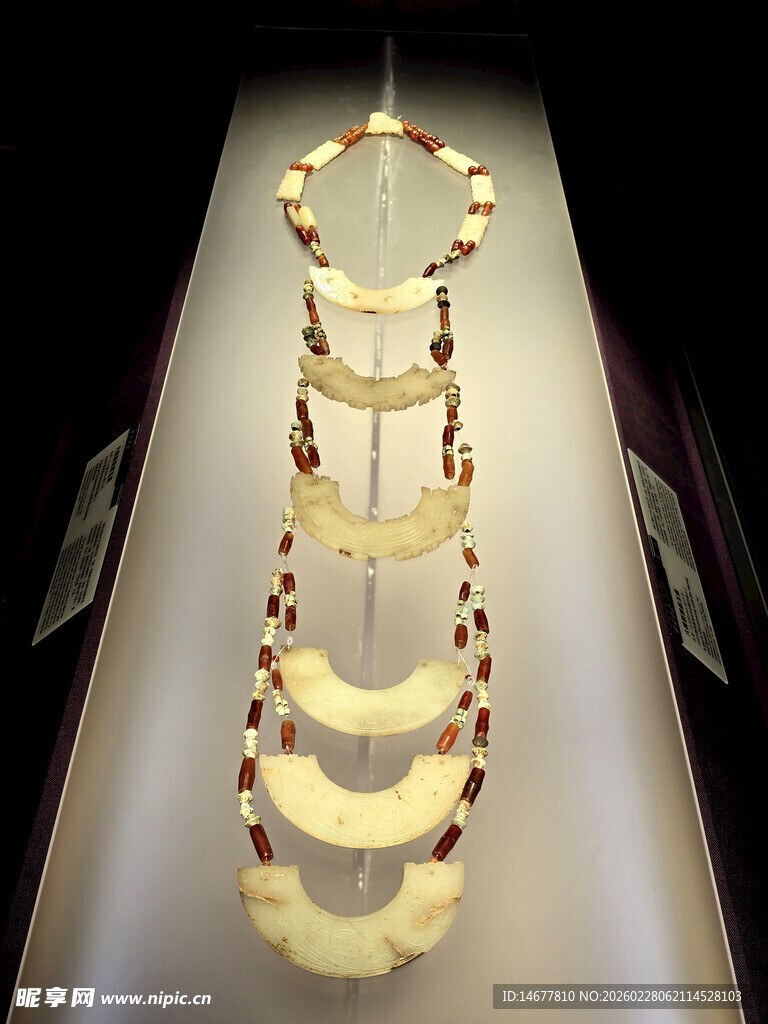 六璜联珠组玉佩