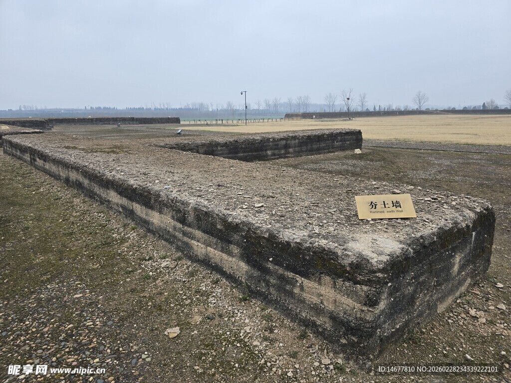 汉魏洛阳故城遗址