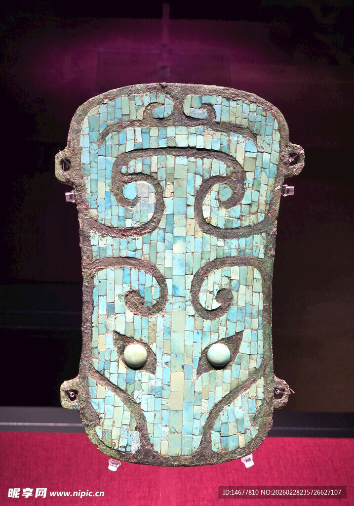 镶嵌绿松石兽面纹铜牌饰