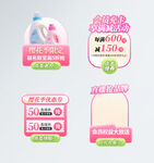 樱花节促销标签