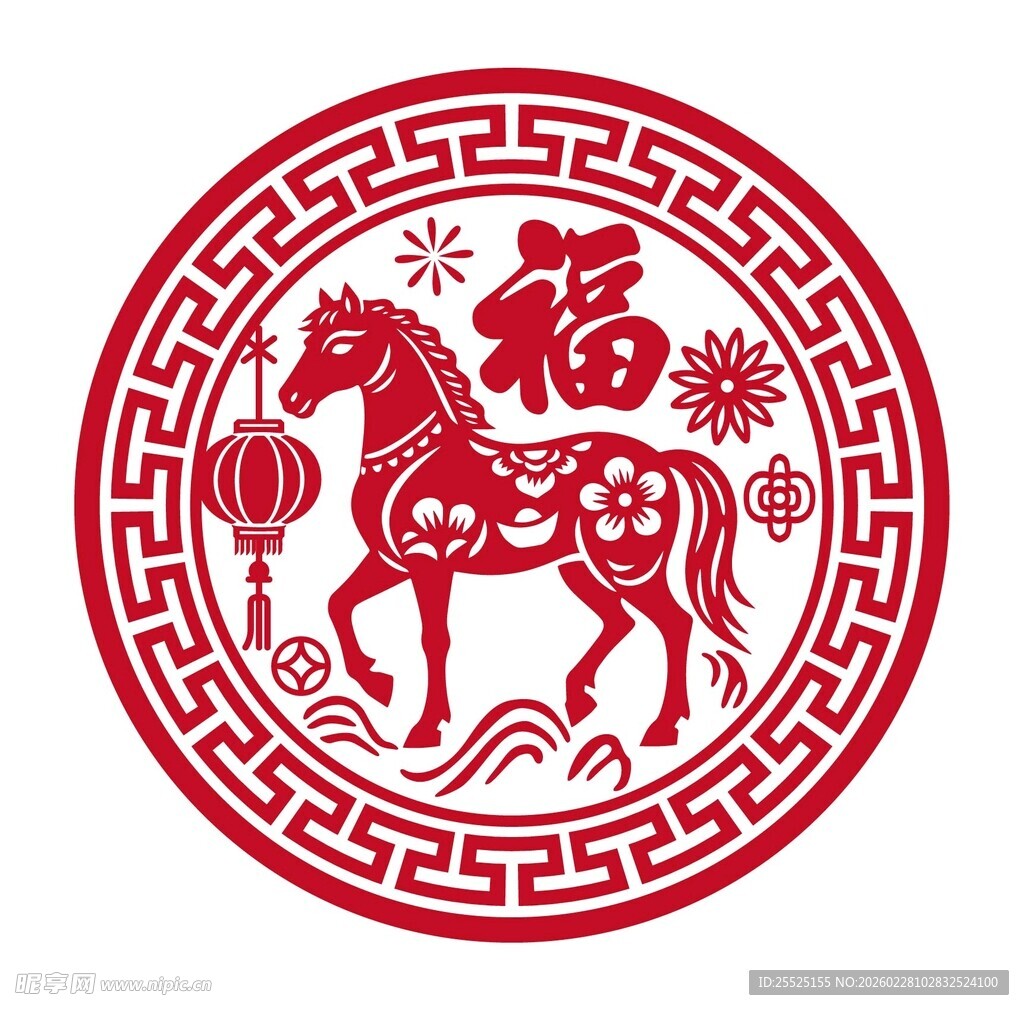 春节窗贴马窗花