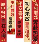 退休横幅还没看好