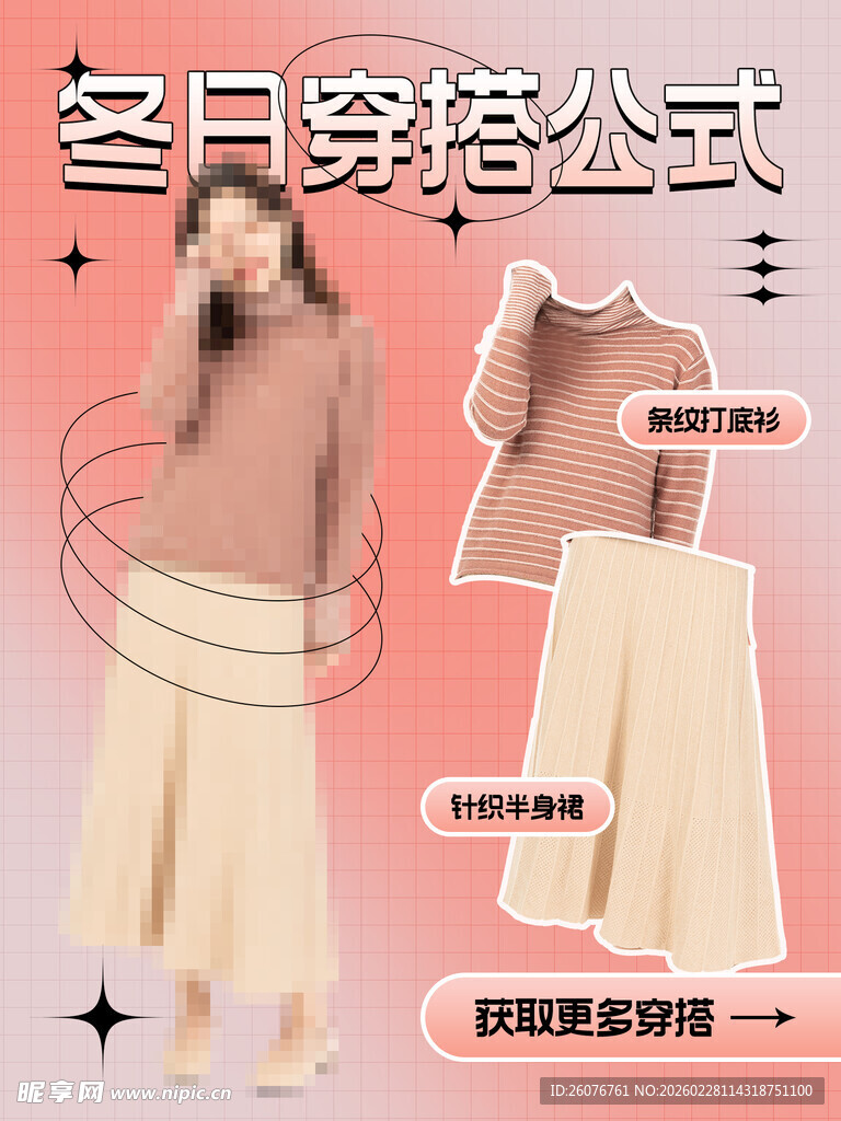 小红书封面图片