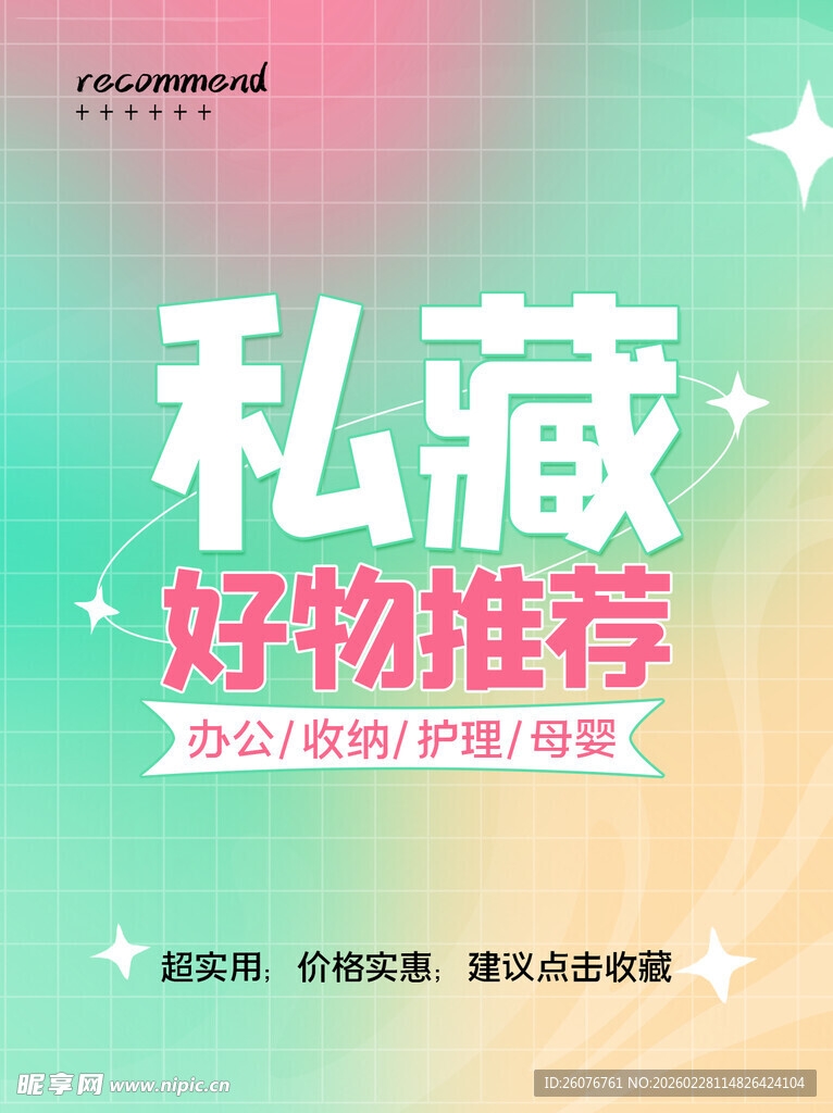 小红书封面图片