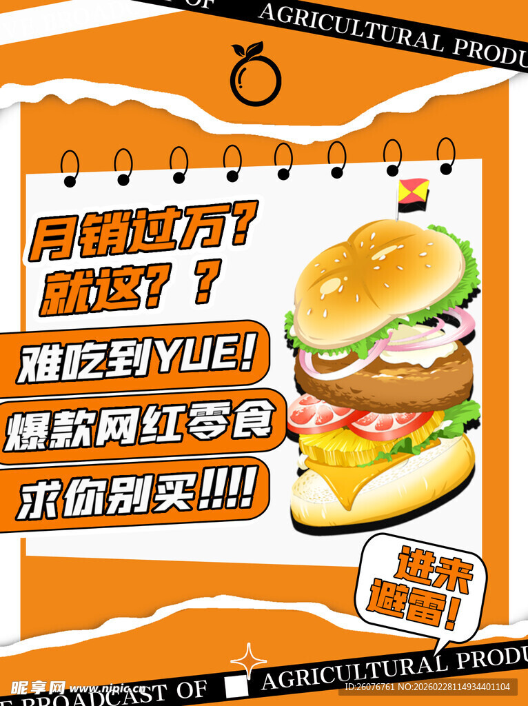 小红书封面图片