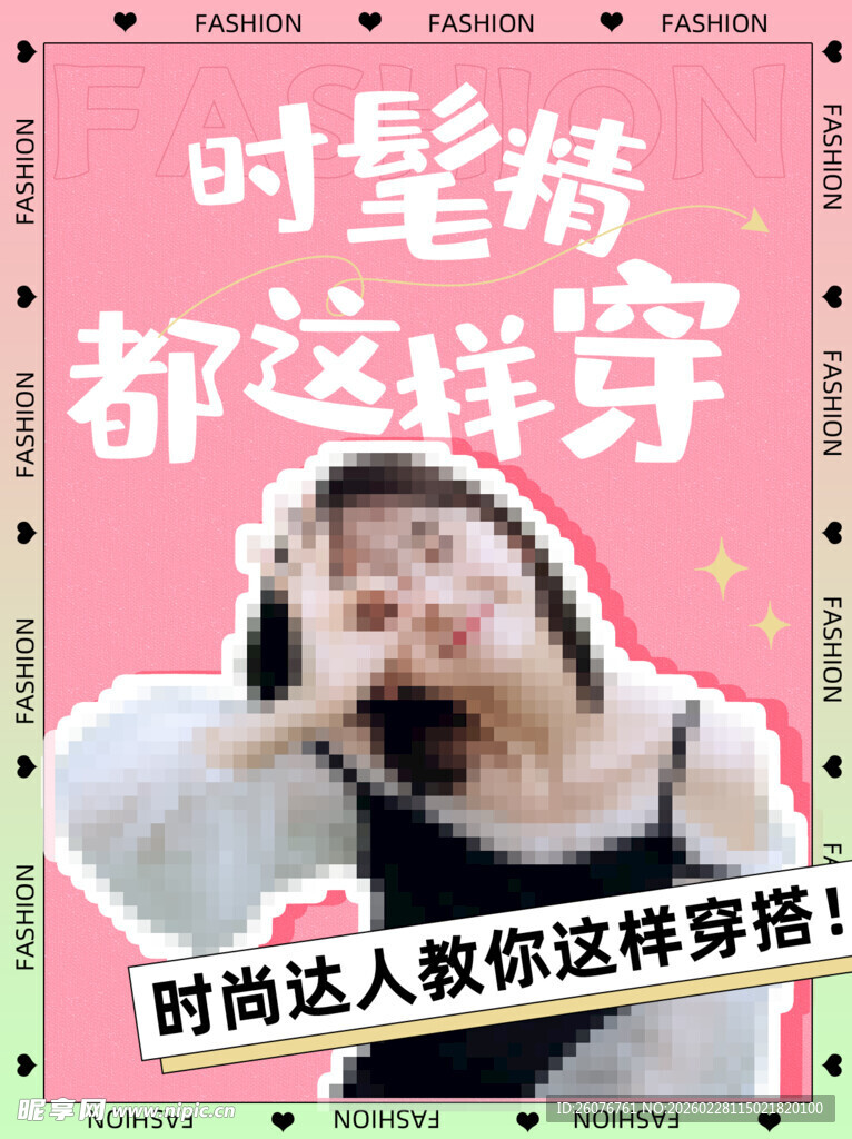 小红书封面图片