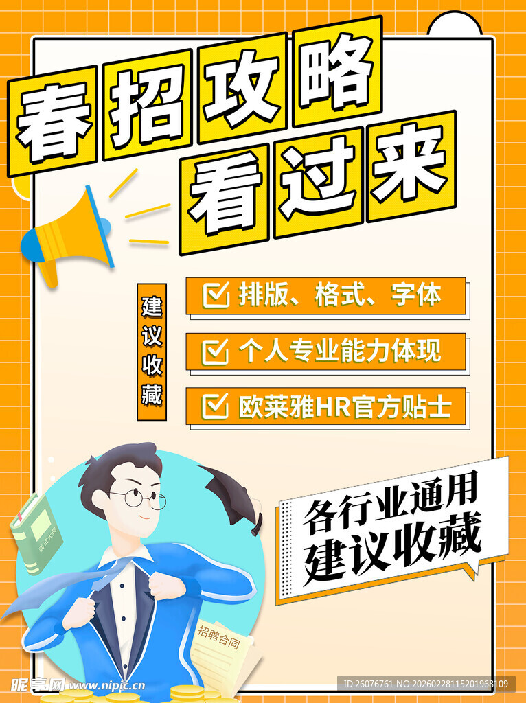 小红书封面图片