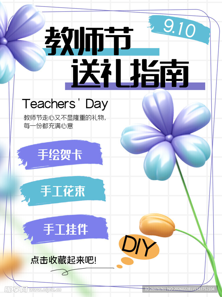 小红书封面图片