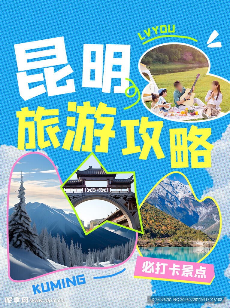 小红书封面图片