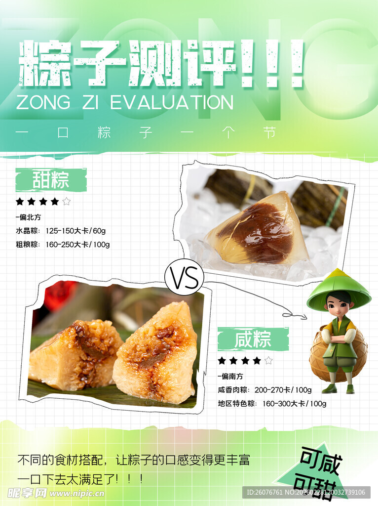 小红书封面图片