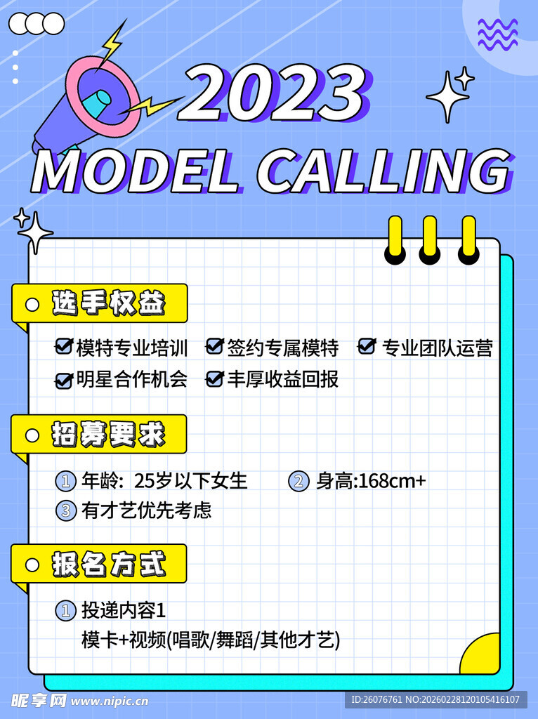 小红书封面图片